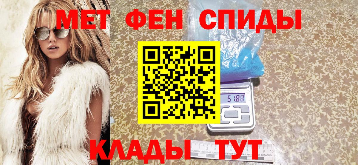 Амфетамин VHQ Кореновск