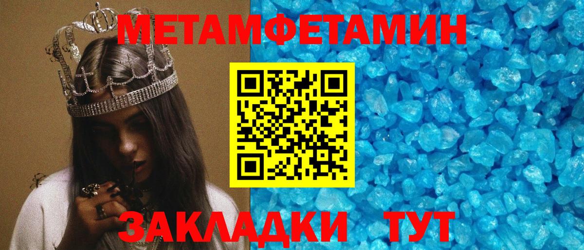 Кореновск  АМФЕТАМИН Розовый  Амфетамин  АМФ  Вход с VPN 