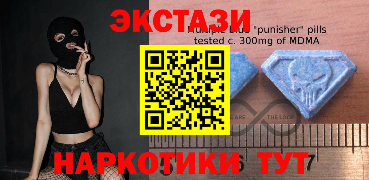 Экстази Дубай Кореновск