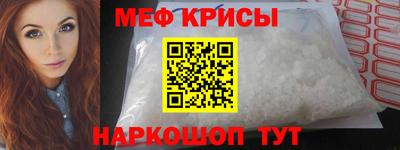 стафф Славгород