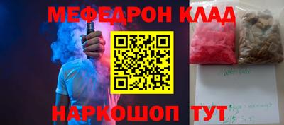 наркотики Славянск-на-Кубани