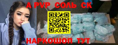 наркотики Славянск-на-Кубани