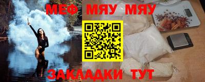 стафф Славгород