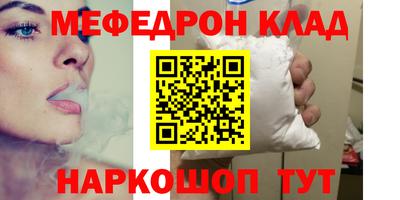 наркотики Славянск-на-Кубани