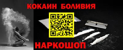 наркотики Славянск-на-Кубани