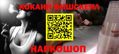 стафф Славгород