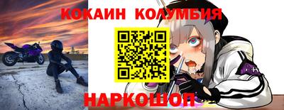 мефедрон Сланцы