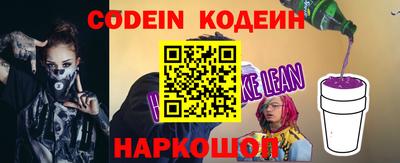 наркотики Славянск-на-Кубани