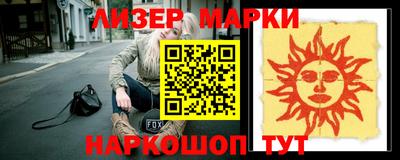 стафф Славгород