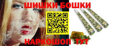 мефедрон Сланцы