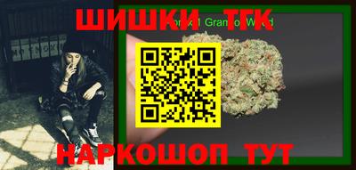 стафф Славгород