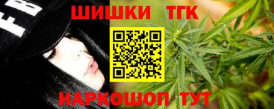 наркотики Славянск-на-Кубани