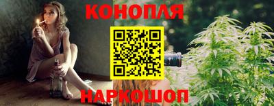 мефедрон Сланцы