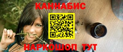 наркотики Славянск-на-Кубани