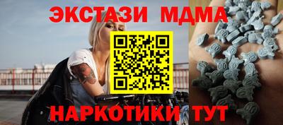 мефедрон Сланцы