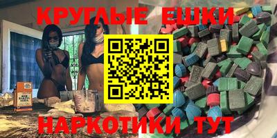 мефедрон Сланцы