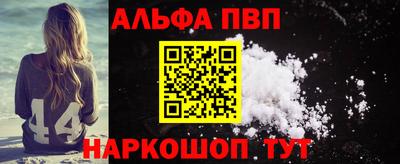 стафф Славгород