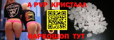 мефедрон Сланцы