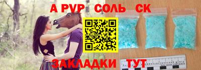 наркотики Славянск-на-Кубани