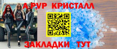 наркотики Славянск-на-Кубани
