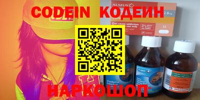 мефедрон Сланцы