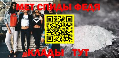 наркотики Славянск-на-Кубани