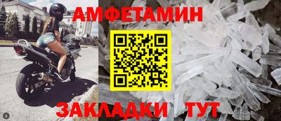 стафф Славгород