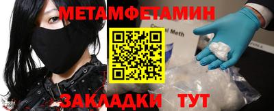 стафф Славгород