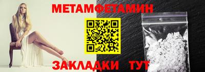 стафф Славгород