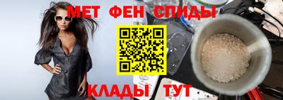 стафф Славгород