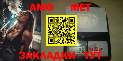 мефедрон Сланцы