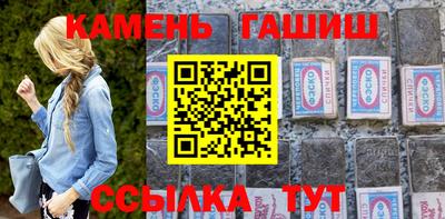 наркотики Славянск-на-Кубани