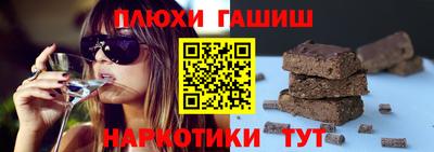 стафф Славгород