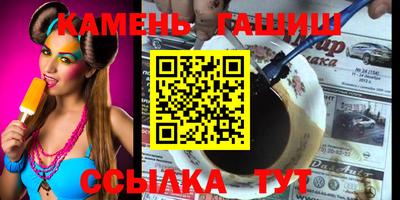 стафф Славгород