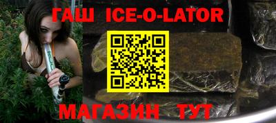 мефедрон Сланцы