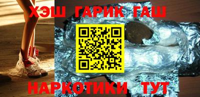 стафф Славгород
