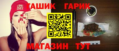 стафф Славгород