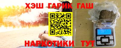 мефедрон Сланцы