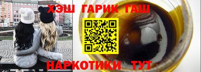 мефедрон Сланцы