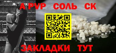 стафф Славгород