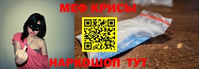 наркотики Славянск-на-Кубани