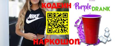 стафф Славгород