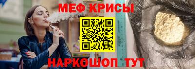 наркотики Славянск-на-Кубани