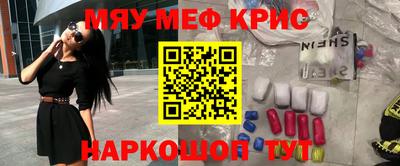 наркотики Славянск-на-Кубани