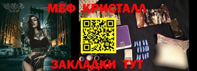 наркотики Славянск-на-Кубани