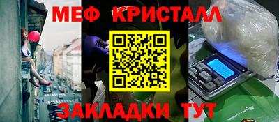 наркотики Славянск-на-Кубани